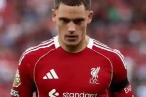 昆顿福琼暗示萨拉赫要做好离队的思想准备，阿莫林无缘维尔茨有点可惜